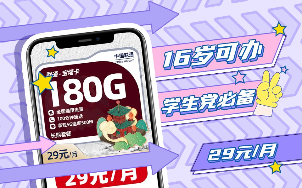 线上授权代理商